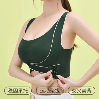 無痕內衣女前扣交叉運動矯正美背抹胸集中爆乳收副乳無鋼圈防下垂內衣無痕內衣女前扣交叉運動矯正美背抹胸集中爆乳收副乳無鋼圈防