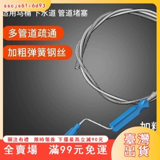 臺灣出貨 通馬桶工具廚房捅管道器厠所專用萬能一炮通堵塞通下水道疏通神器 EJW8
