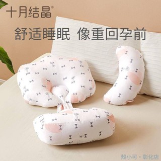【臺灣免運】十月結晶孕婦枕頭孕期護腰枕側臥枕多功能託腹神器睡覺抱枕可調節護腰枕 孕婦枕 側睡枕 月亮枕 腰枕託腹枕靠腰