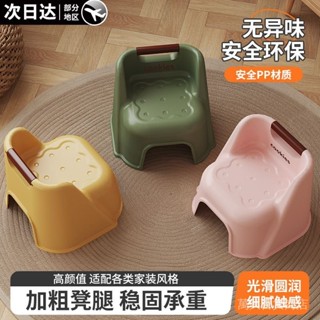 💯蝦皮精選直供#寶寶小椅子靠背椅一嵗兒童凳子嬰兒浴室專用座椅小闆凳傢用矮凳