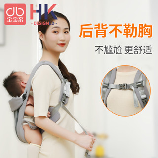 免運新款夏季透氣嬰兒背帶前抱式外出簡易兩用輕便初生寶寶後背式透氣抱娃神器