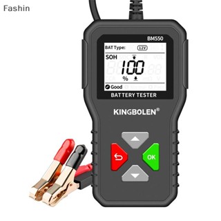 【FG】 BM550 測試儀 6V 12V 24V 電池系統檢測分析儀 100-2000 CCA 電池檢測診斷工具 OQ