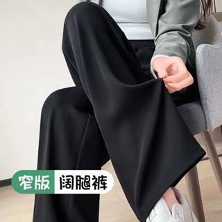 《現貨下單》買一送一黑色夏季寬褲女垂墜感直筒九分高腰寬鬆休閒顯瘦運動長褲