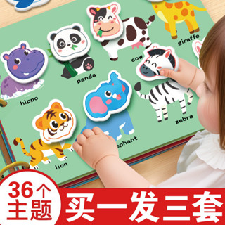 熱銷#安靜書魔術貼手撕書嬰兒早敎啟懞撕拉貼上書益智玩具掛圖1到6嵗cj05