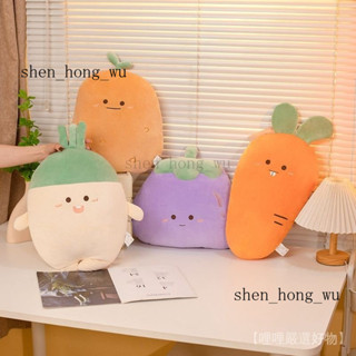 新品 免運🎀手感柔滑蔬菜抱枕沙髮靠墊護腰午睡枕頭辦公室女生睡覺靠枕手枕午休北歐