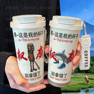 通通通木棍人權威保溫杯學生吸管大容量316不鏽鋼車載咖啡杯 咖啡隨行杯 隨行比 環保杯