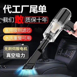✨德國精工車用吸塵器大吸力吸塵器家用全自動便攜充電汽車用品大全25.06.04