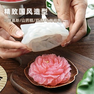 嚴選好物💥 食品級矽膠立體牡丹冰塊模具 冰塊 冰塊盒 翻糖手工皂擺件 創意製冰盒 製冰模具 造型冰塊 造型製冰盒B9