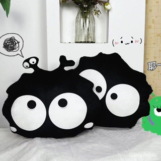 毛絨玩具/娃娃 Plush toys/dolls 創意發芽煤球抱枕搞怪家居靠枕醜萌精靈玩偶毛絨玩具禮物