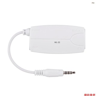 全新 ML-22 吉他音訊介面連接器轉換器,用於電吉他貝司到手機平板電腦連線,相容 iPhone/iPad Androi