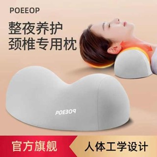 頸椎牽引枕 趴趴墊 護頸椎矯正枕頭枕芯幫助睡眠記憶棉枕男女脊椎牽引勁椎仰睡覺單人