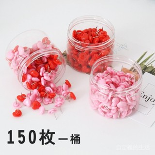 彩色圖釘愛心造型創意可愛工字釘照片墻軟木釘按釘幼兒園DIY裝飾🎀熱銷 低價