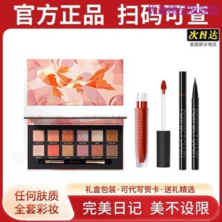 完美日記生日禮物套裝送女友送閨蜜初學者化妝品錦鯉盤眼影天鵝絨