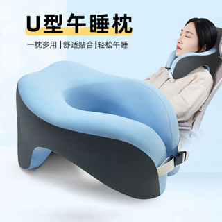 小枕頭 趴睡墊 露營枕頭 記憶棉U型枕午睡枕辦公室趴睡枕學生教室午休抱枕旅行護頸u形脖枕