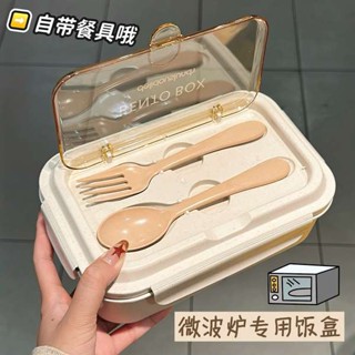 韓國便當盒 微波便當盒 飯盒上班族2025新款微波爐專用套裝帶飯便當盒分格保鮮盒高顏值