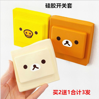 【48小時內出貨】 開關套 矽膠套 浴室防水開關保護套 防觸電開關罩 電源插座保護罩