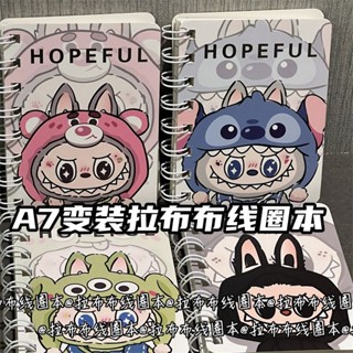 【晚晚家居】A7拉布布線圈本ins風高顏值少女心橫線小號記事本學生迷你筆記本