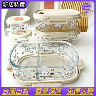 OYO雜貨鋪－線條修狗玻璃飯盒 可微波 餐盒分隔 斷上班族便當飯盒 三格玻璃便當盒 分隔玻璃飯盒 玻璃分隔便當盒 耐高溫