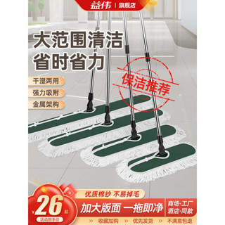 好神拖拖把 拖把 平板拖把2025新款大號商用拖把大塵推乾溼兩用家用酒店一拖拖布淨
