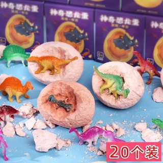 2025新款六一禮物恐龍蛋挖寶石兒童益智幼兒園女男孩化石考古挖掘玩具20250611