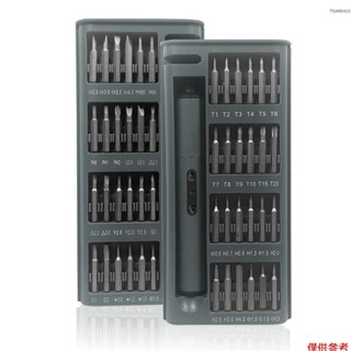 Winn 電動螺絲刀,49 合 1 無繩精密螺絲刀套裝,帶 48 個磁性鑽頭可充電迷你螺絲刀套裝,適用於手機筆記本電腦相