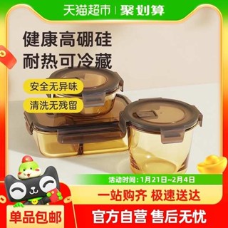 韓國便當盒 微波便當盒 保溫便當盒 玻璃保鮮盒 包郵炊大皇玻璃飯盒水果保鮮盒多規格湯碗便當盒帶蓋可微波爐加熱