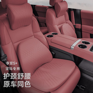 ✨ BMW 寶馬專用 ✨適用寶馬新5係1係X1X2X3X4X5X6GT汽車3係7係皮革頭枕腰靠墊護頸枕 BMW