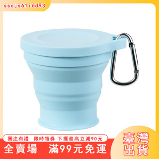 臺灣出貨 矽膠多功能折疊碗杯 便攜式矽膠疊杯 帶蓋 折疊水杯 馬卡龍伸縮杯 矽膠水杯 耐熱 環保 折疊 防滑 便攜