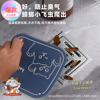 地漏貼衛生間洗手間防異味阻隔蟑螂小飛蟲軟膠矽膠 地漏貼 塑膠地漏貼 防臭 紗窗貼 排水孔貼 拋棄式濾網 濾網 排水孔