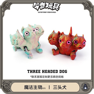「3D列印模型」玩具三頭犬狗狗擺件潮玩靈活可動模擬動物Dog