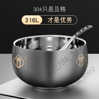 【臺灣熱銷】316不鏽鋼碗 寶寶兒童碗 家用吃飯碗 防摔防燙鐵碗湯碗 食品級碗餐具