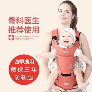 多功能背帶 嬰兒背巾多功能寶寶腰凳嬰兒用品前抱式四季通用夏季透氣抱娃神器