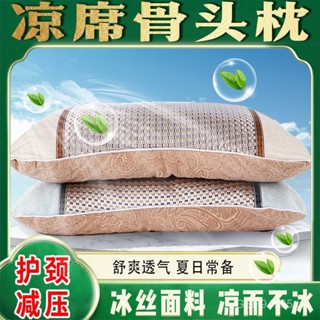 夏季爆款冰絲艾草枕頭艾草涼席枕冰爽透氣艾灸枕茶香蝶形蕎麥枕頭5.22