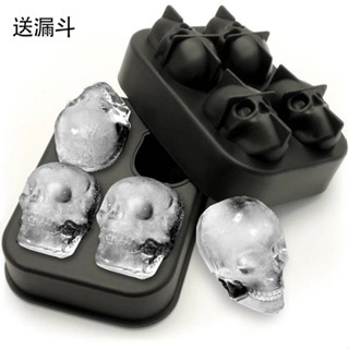 骷髏頭冰格 創意矽膠 個性酒吧冰球冰塊模具 頭骨冰模製冰盒ice mold