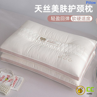 CC❤Home簡約超柔軟天絲枕頭宿舍家用成人護頸椎助眠單人枕芯不變形