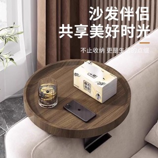 🔥六六百貨🔥沙發小茶几 簡約創意邊幾家用邊桌沙發現代角幾小茶臺沙發桌可移動