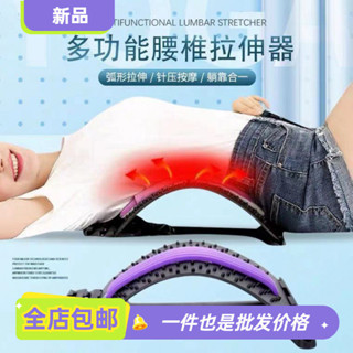護腰腰間盤腰椎突出牽引器矯正器按摩腰部腰疼靠墊腰椎舒緩理療器護腰250524