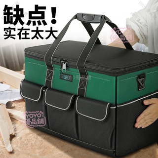工具包 手提工具袋 牛津布 防水收納袋 水電工具箱 大容量 耐用 維修專用多功能結實帆布加厚電工木工工具袋qct6r0