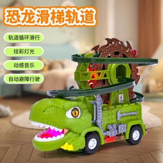 A熱賣#電動萬嚮聲光音樂霸王龍摩天輪軌道車爬樓梯兒童益智玩具5Y