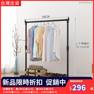 衣架 衣架 晾衣架落地伸縮不鏽鋼移動簡易雙桿式室內涼衣服架子陽臺掛曬衣架 曬不鏽鋼衣架 伸縮晾衣架 臥室摺疊室收納