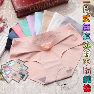 【Miko日記】獨家品質款冰絲內褲 獨立裝 一片式包邊中腰無痕女內褲 純棉透氣健身運動瑜珈 大尺碼 三角褲