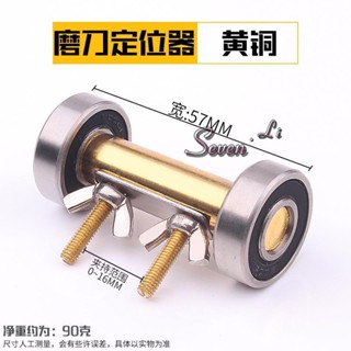 🔥臺灣熱賣🔥磨刀定角器木工手動磨刨刀器磨鑿子雕刻刀萬用定位開器手動磨具《優選》