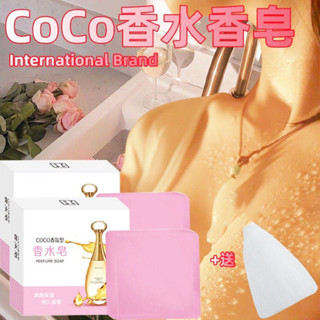 新品#精油香水香皂家用清爽沐浴皂手工皂洗臉洗澡全身可用持久留香5mj
