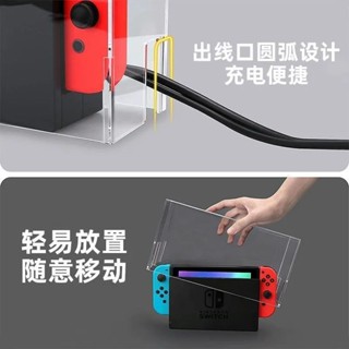 Jh* Switch防塵罩任天堂switcholed遊戲機底座盒ns外殼 散熱透明保護殼