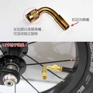 【臺灣熱賣】美式氣嘴自行嘴轉接頭美嘴銅打氣筒接頭輪胎延長充氣嘴加長氣門芯【JJ】