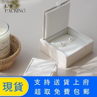 【現貨木盒】首飾珠寶輕奢木質包裝盒可印logo戒指項鍊耳環徽章禮物盒飾品收納