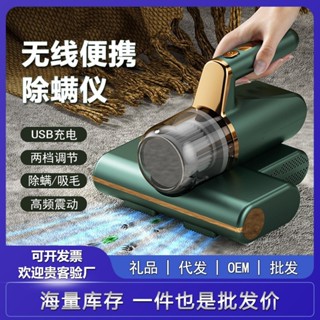便攜式除蟎儀家用床上吸塵器蟎蟲神器紫外線殺菌機大吸力chumanyi528