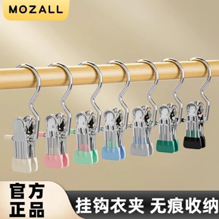 家用夾子帶鉤多功能晾衣收納無痕帽子掛鉤晾曬短褲布料不鏽鋼夾子家用夾子帶鉤多功能晾衣收納無痕帽子掛鉤晾曬短褲布料不鏽鋼夾子