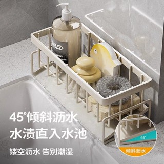 熱賣#抹布水池架子收納塑膠海綿架置物架掛籃廚房瀝水籃調水槽家用掛籃day