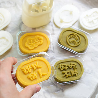 現貨 綠豆糕模具 月餅模具 家用 做綠豆糕的模型 印具 冰皮糕點 烘焙 手壓式 月餅模 點心模